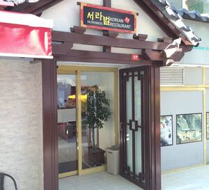 Seorabeol Korean Restaurant Menu